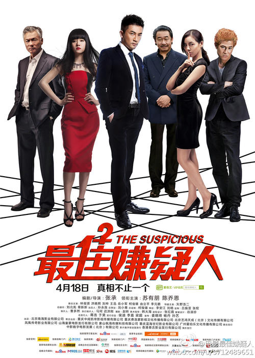 怎么办假的社保卡